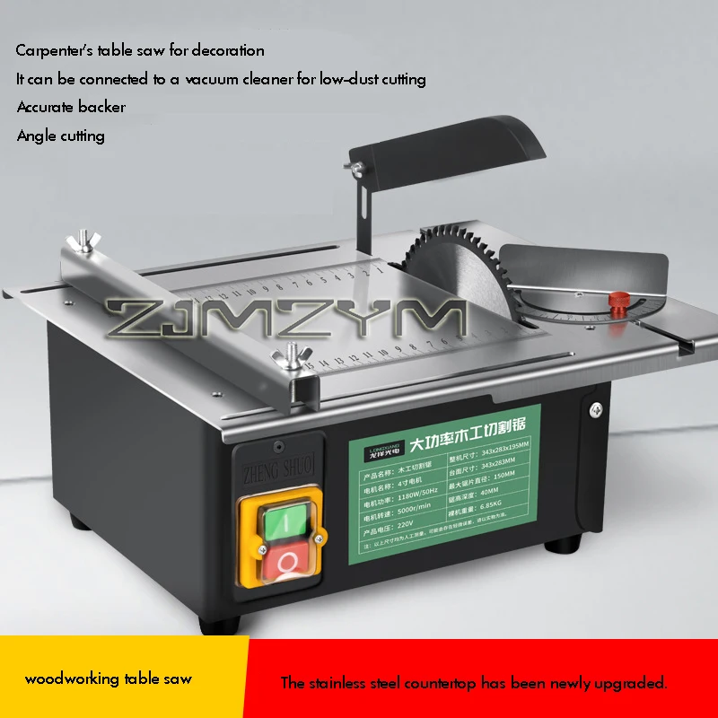 1200W Table Saw  Woodworking Decoration  Household Mini Chainsaw  Multifunction Wood Board Sliding Electric Cutting Machine