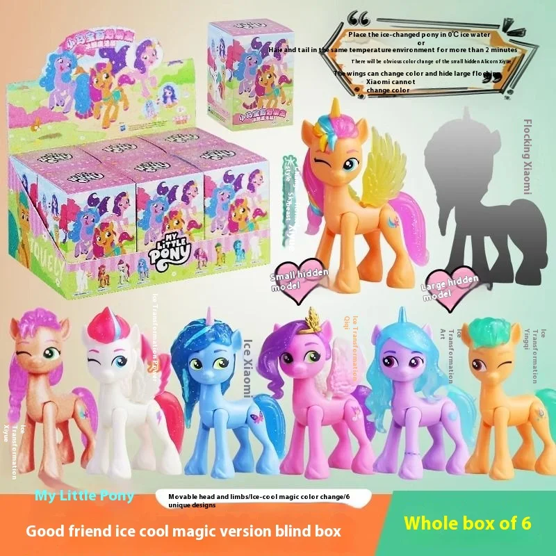 

New Genuine My Little Pony Best Friends Blind Box Ice Cool Magic Second Edition My Little Pony Doll Ornaments Girls Toys Gifts