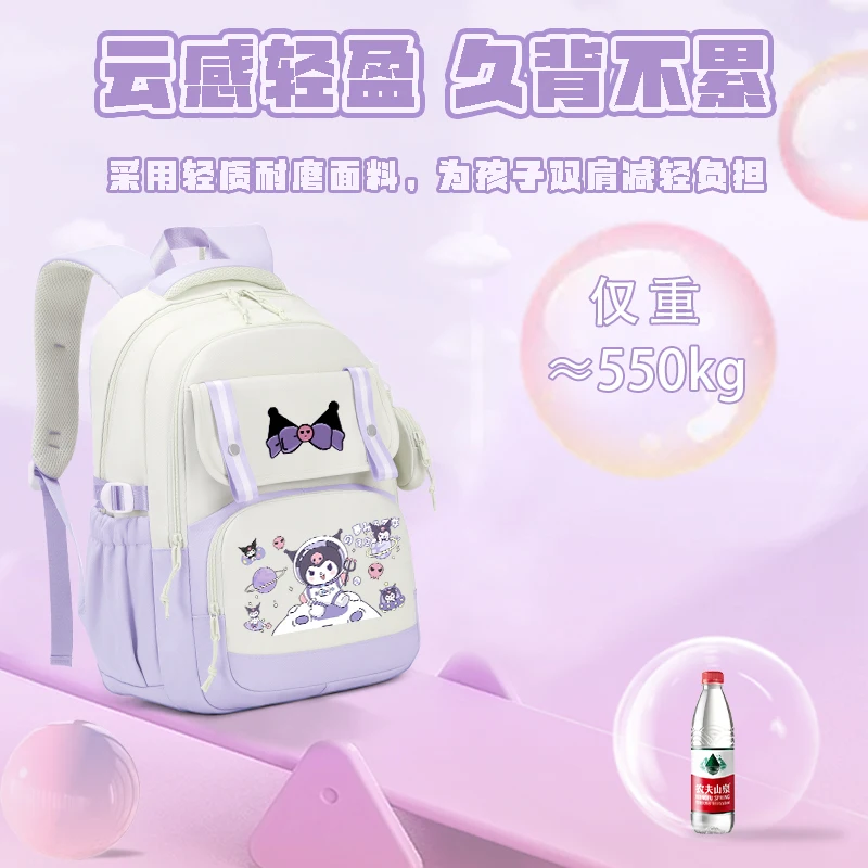 2025 New Sanrio Croomy Children\'s School Backpack for Girls, Grades 3-6, Fashionable and Lightweight, Perfect for to School