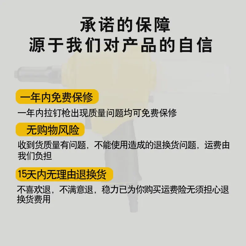 yyhcRivetChenzi пневматический пистолет для заклепок с двумя когтями, пистолет для гвоздей, пистолет для гвоздей промышленного класса, плоскогубцы для заклепок, станок для заклепок