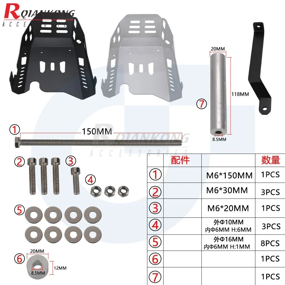 DS 525 X 2023-2025 Moto Engine Guard Protector Chassis Skid Plate Cover For VOGE Valico DS525X DSX525 525DSX DS 525X 525 DSX