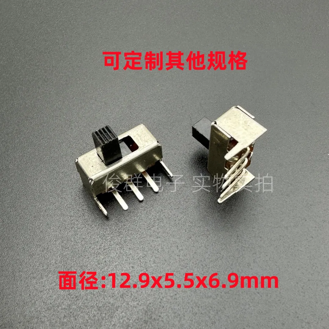 100pcs/ SS12F23G5 sliding toggle switch single row 3 bent foot 2 fixed foot game machine power supply coin return switch
