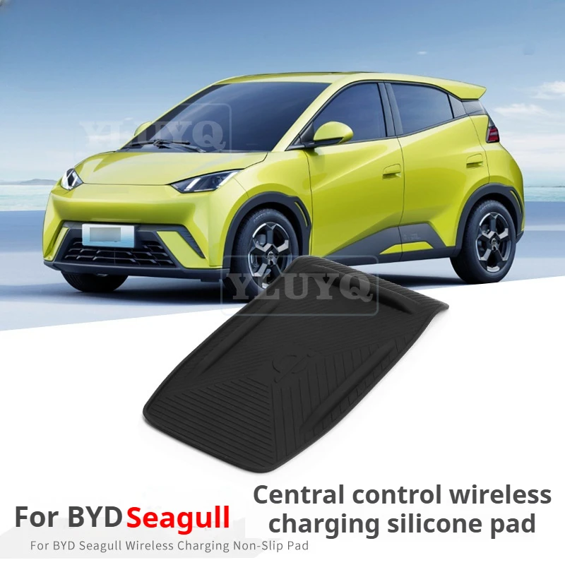 

Для BYD Dolphin 2023: беспроводная зарядная панель для центральной консоли, силиконовый противоскользящий защитный коврик, декоративная накладка, автомобильные аксессуары
