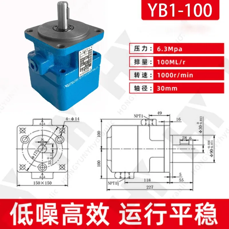 YB1-10-6 مضخة هيدروليكية 12 كمية أحادية المرحلة 50-100-4-2.5-6.3 ضغط عالي