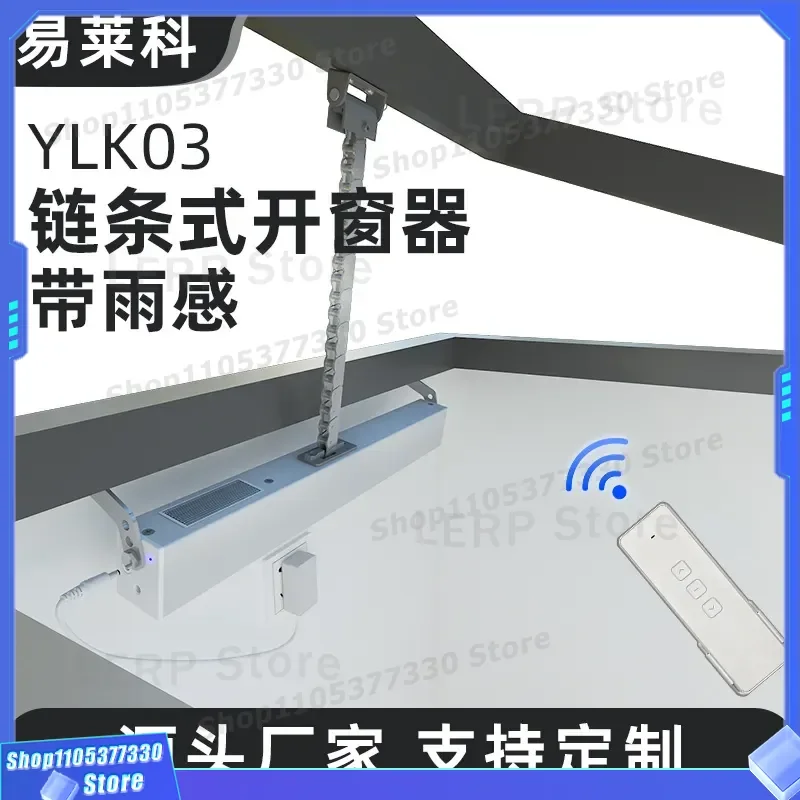 Automatic Electric Window Opener with Rain Sensor Remote Control Chain Drive for Sunroof Shutter Pusher Smart Home Automation