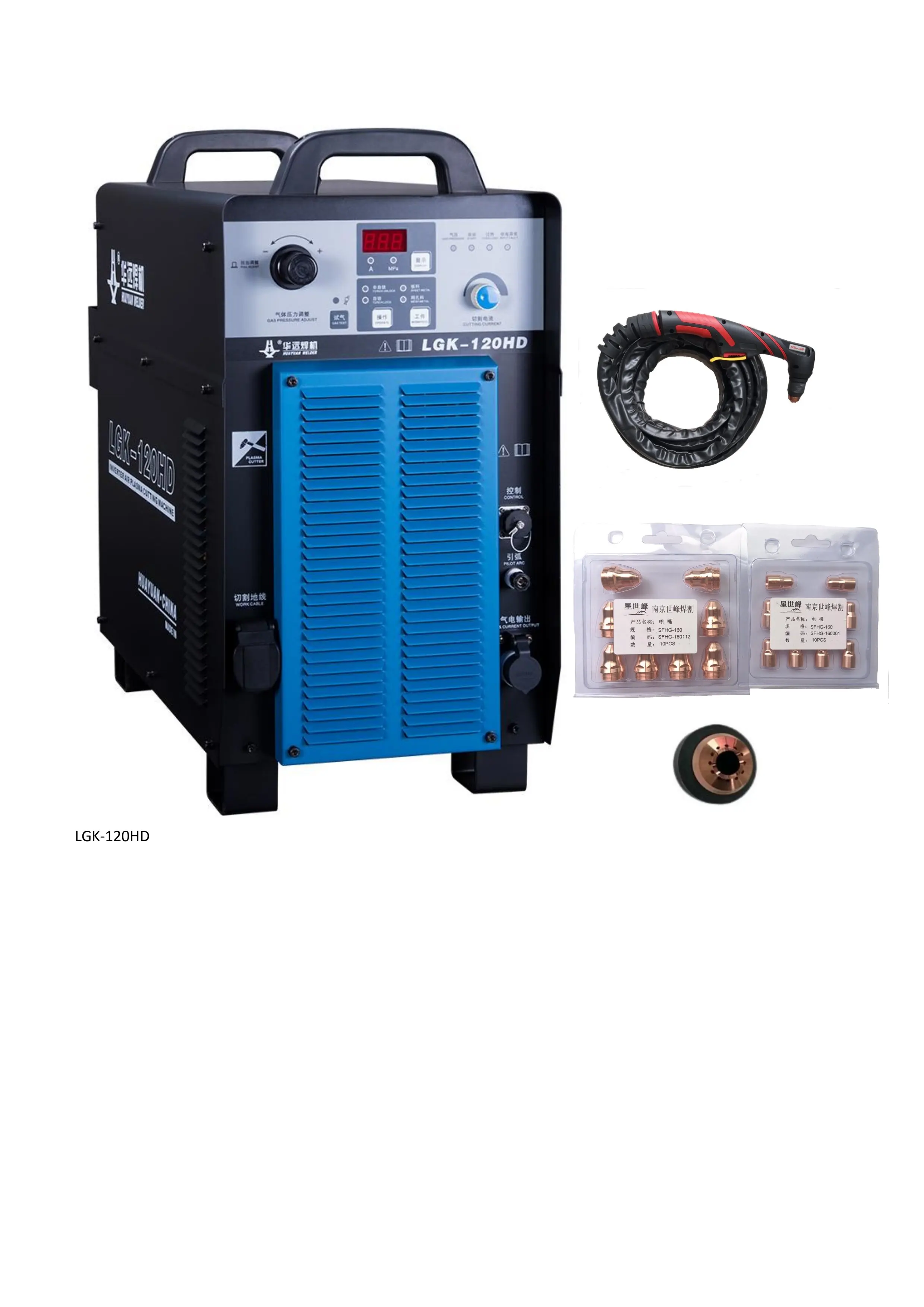 أسود Huayuan LGK-120/200/300/400HD العاكس آلة قطع البلازما الهوائية آلة قطع البلازما باستخدام الحاسب الآلي آلة القطع واللحام العقلية