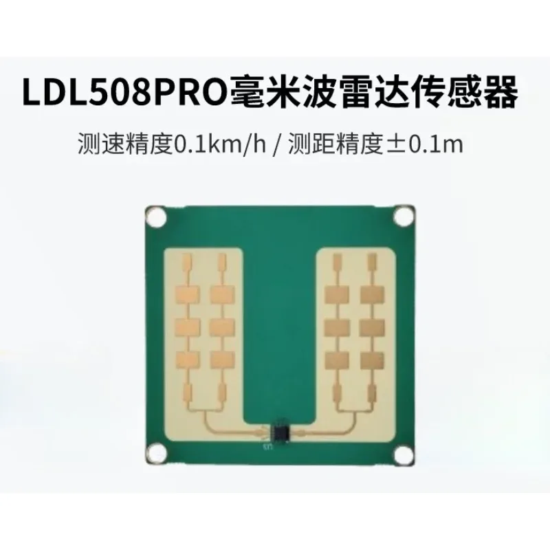 24G speed and ranging radar module vehicle anti-collision alarm bicycle tail light radar multi-target motion detection