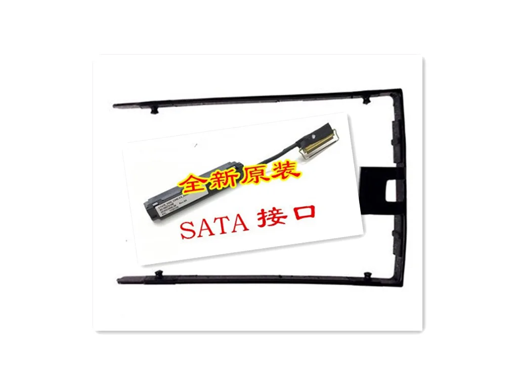

suit for Lenovo Thinkpad T470 T480 2.5" SATA Interface HDD Cable HDD Rack