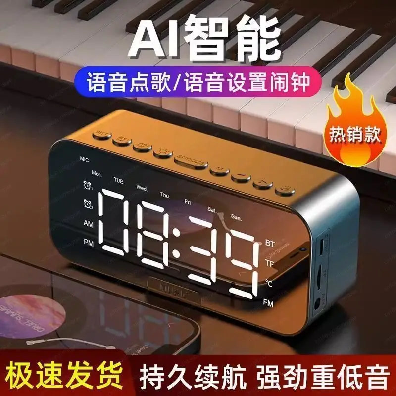 AI Voice Smart Bluetooth Speaker With Alarm Clock Heavy Bass Wireless Mini Soundbox For Student Desk Home