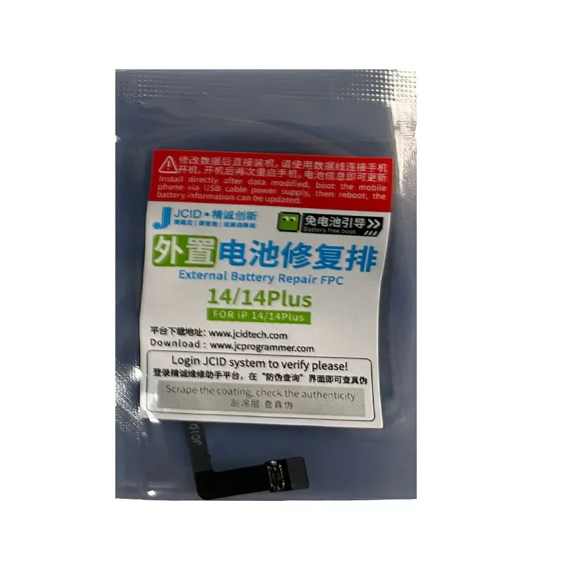 JCID JC FPC فليكس كابل البطارية الخارجية آيفون 11-15 برو ماكس Mini V1S V1SE البطارية الأصلية فليكس إصلاح استبدال كابل
