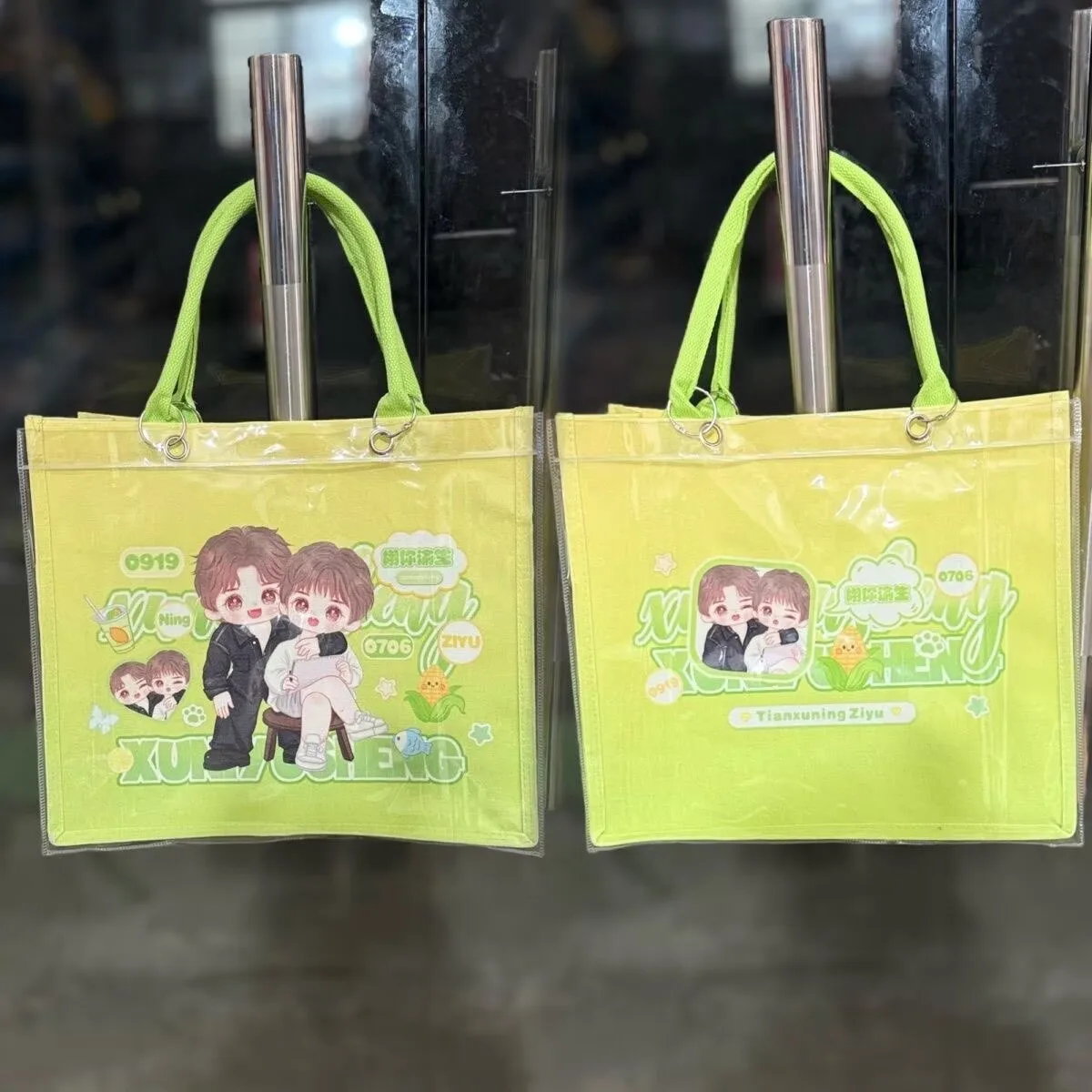 

Xu You Yusheng Support Pain Bag Large Capacity bag Tote Bag Ziyu Tian Xuning Surrounding Materials Canvas