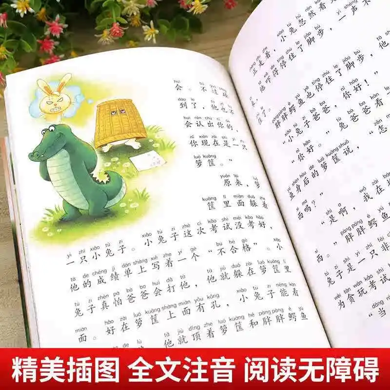 Second Grade Extracurricular Books and Picture Books, Penguins Sending Ice, Praise, Paper Boats and Kites, Snow Children