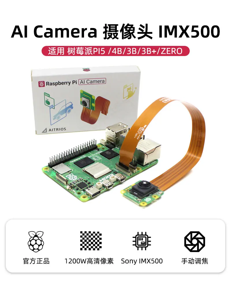 Raspberry Pi Vision Artificial con Sensor Sony IMX500: La Revolución en Visión por Computadora y Aprendizaje Automático en el Borde