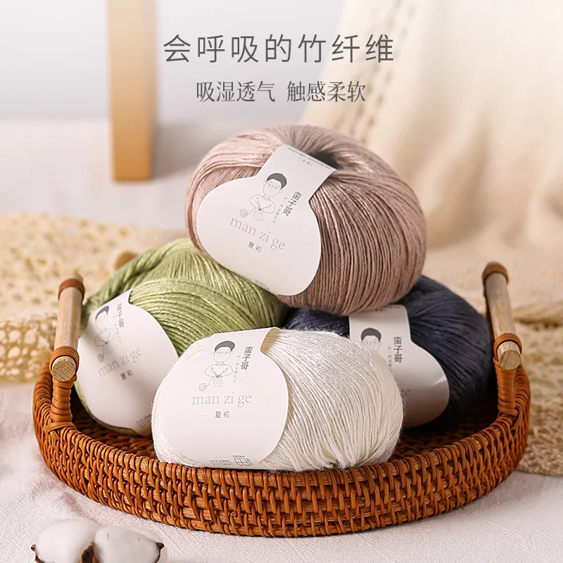 

5PCS Total 250g Early Summer 100% Bamboo Fiber Yarn Plant Bamboo Fiber Hand Woven Thread DIY Handmade Fine Thread