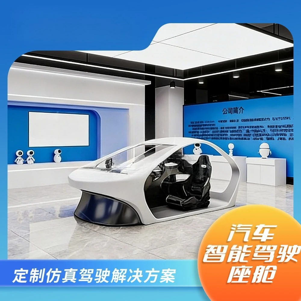 Vehicle-in-the-loop simulation experiment platform Brake-by-wire system hardware static dynamic simulation driving test equipmen