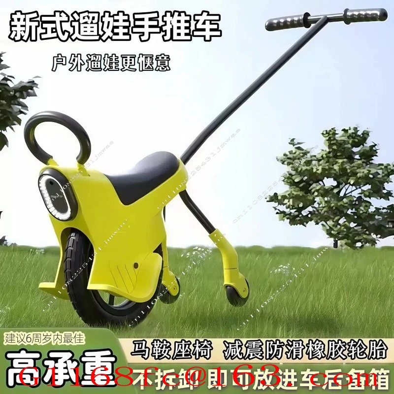 Parent-Child Unicycle with Auxiliary Wheel Baby Walker - Outdoor Play Camping Trolley Light Travel Children's Rolling Cart