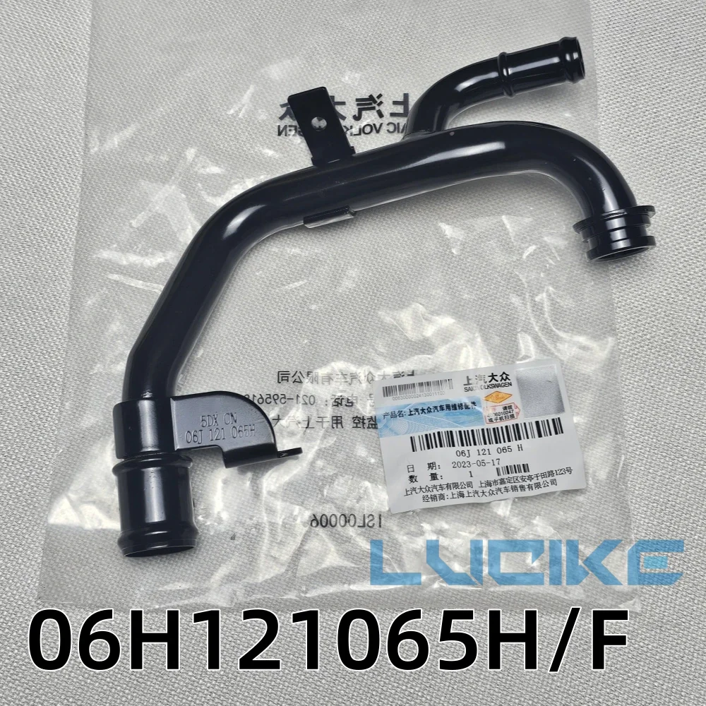 

Coolant Hose For V W TIGUAN JETTA PASSAT 2.0 TSI oe 06J121065H 06J121065G 06J121065F 06J121065E