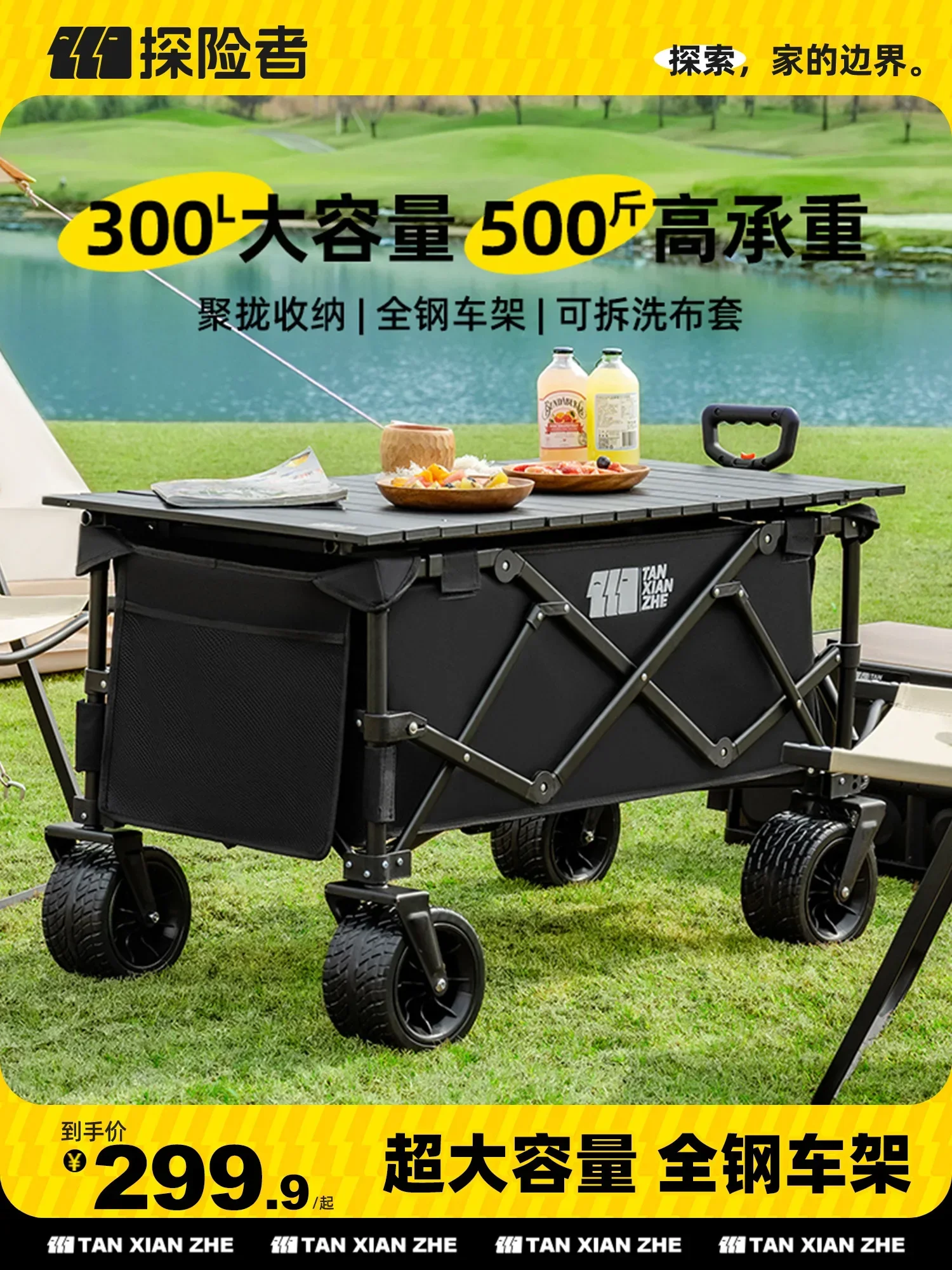 Camping Cart Foldable Outdoor Picnic Oversized Camping Cart Pull Cart Travel Camping Small Trailer