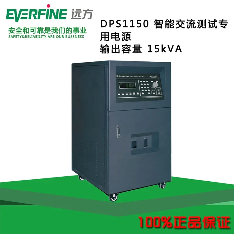 Alimentatore a frequenza variabile CA programmabile intelligente 500VA1kVA DPS1005DPS1010DPS1020