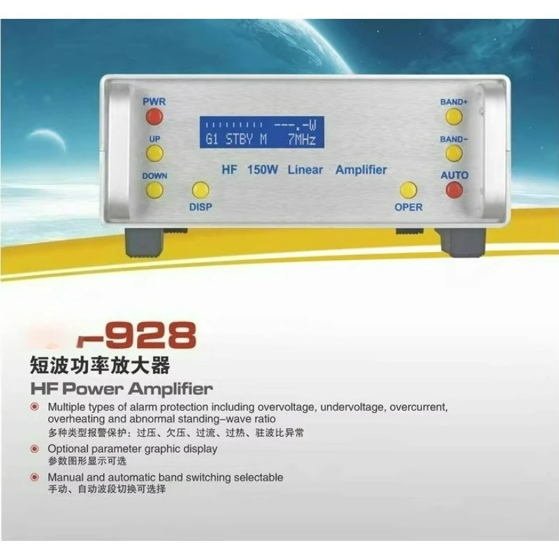 150W Hf Linear Powe…