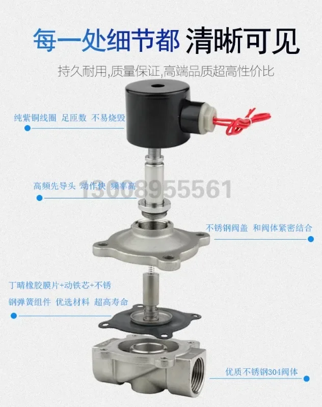 2W/S stainless steel 304 solenoid valve, water and gas normally closed, one and a half inches, 220V 24V, dn50