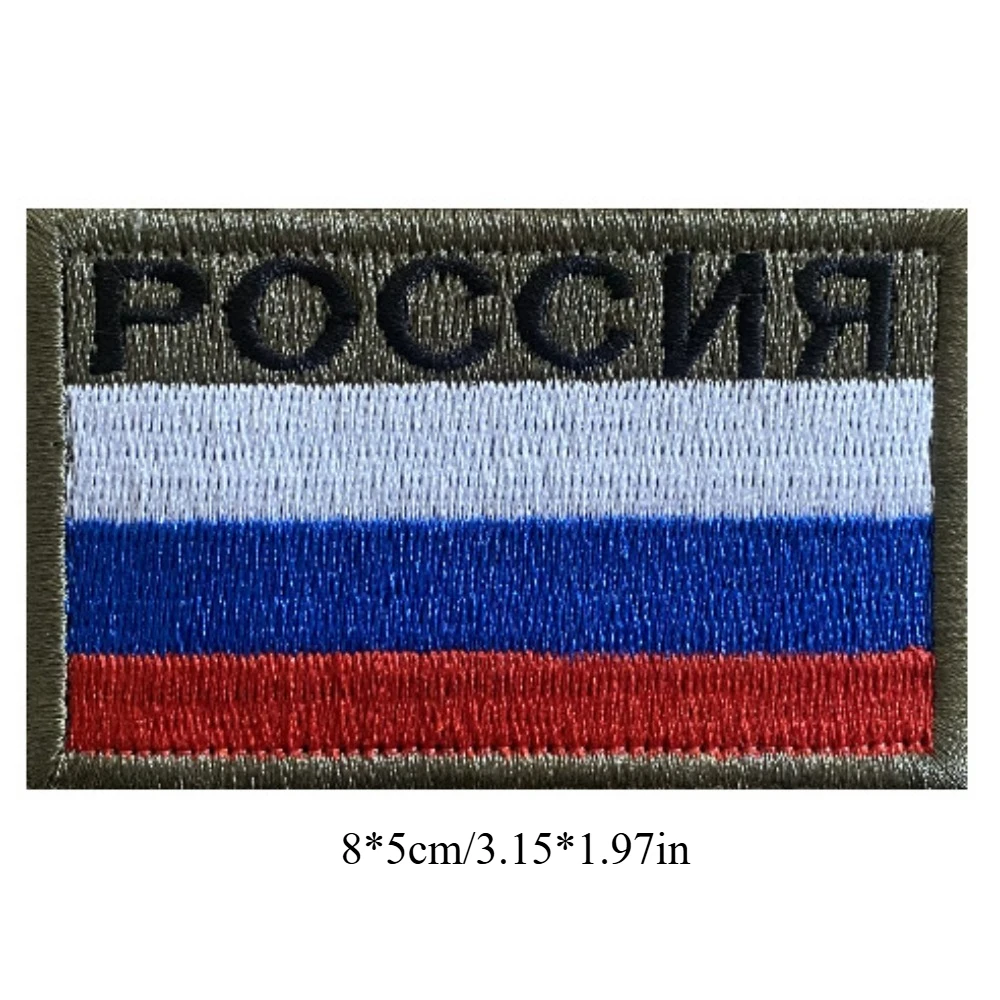 1PC Russian Flag Ru…