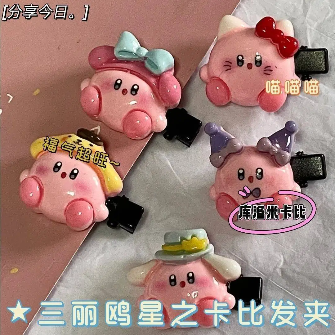 Pince à cheveux Kirby, mignonne, dessin animé, pince latérale créative et amusante, accessoire pour cheveux, cadeau pour meilleure amie, récompense, présent