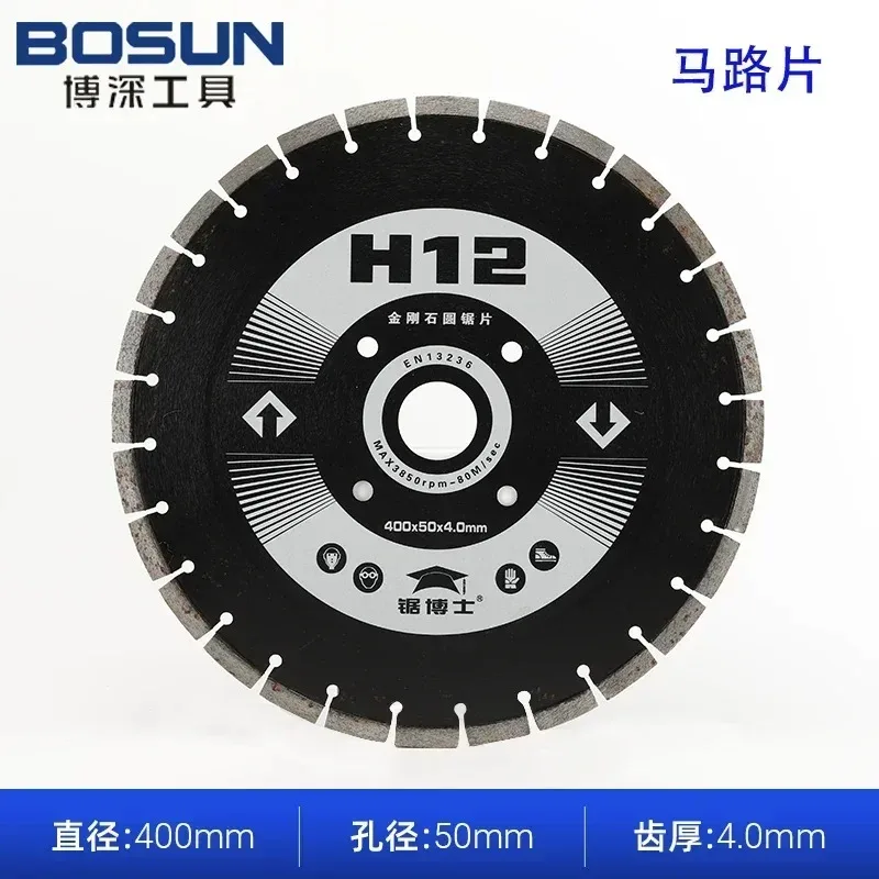 H15 saw doctor H12 road blade 350 concrete asphalt pavement 400 cutting blade 500 building material saw blade