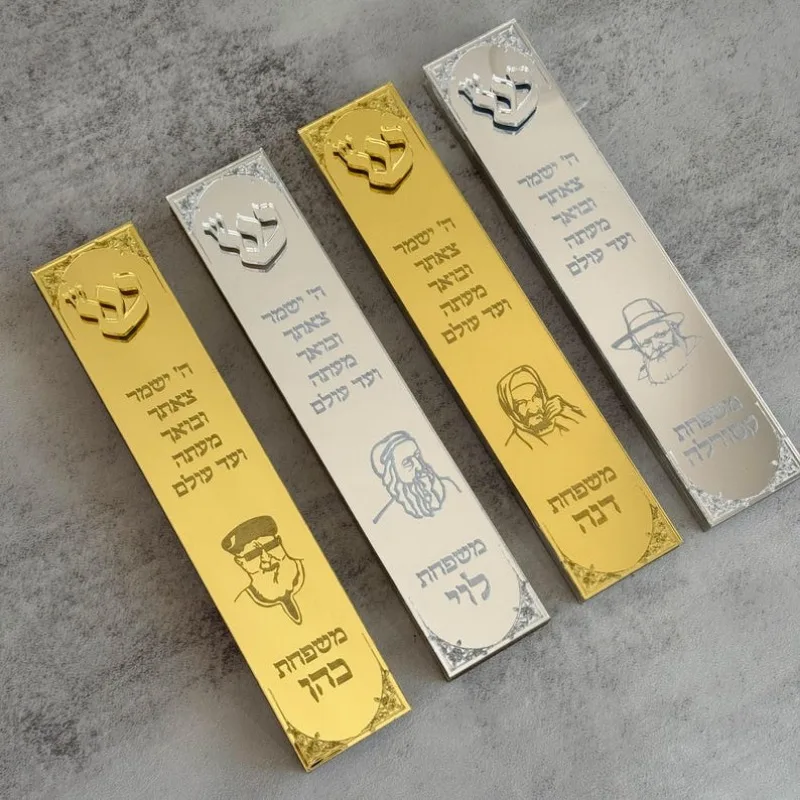 Personalized Rabbi Mezuzah Custom Engraved Hebrew Judaica Door Cover with Scroll Religious Gift for Rabbi Clergy Jewish Family