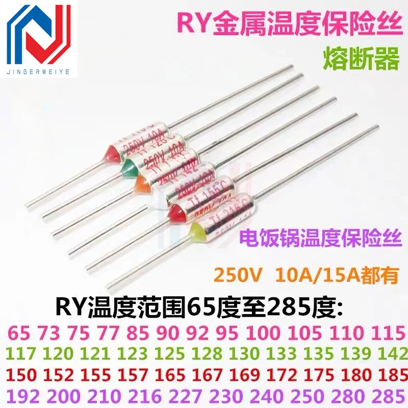 TF Thermal Fuse RY 10A 15A 250V Temperature 65C 73C75C 85C 100C 110C 120C 130C 152C 165C 172C 185C 192C 200C 216C 240C 280C 300C