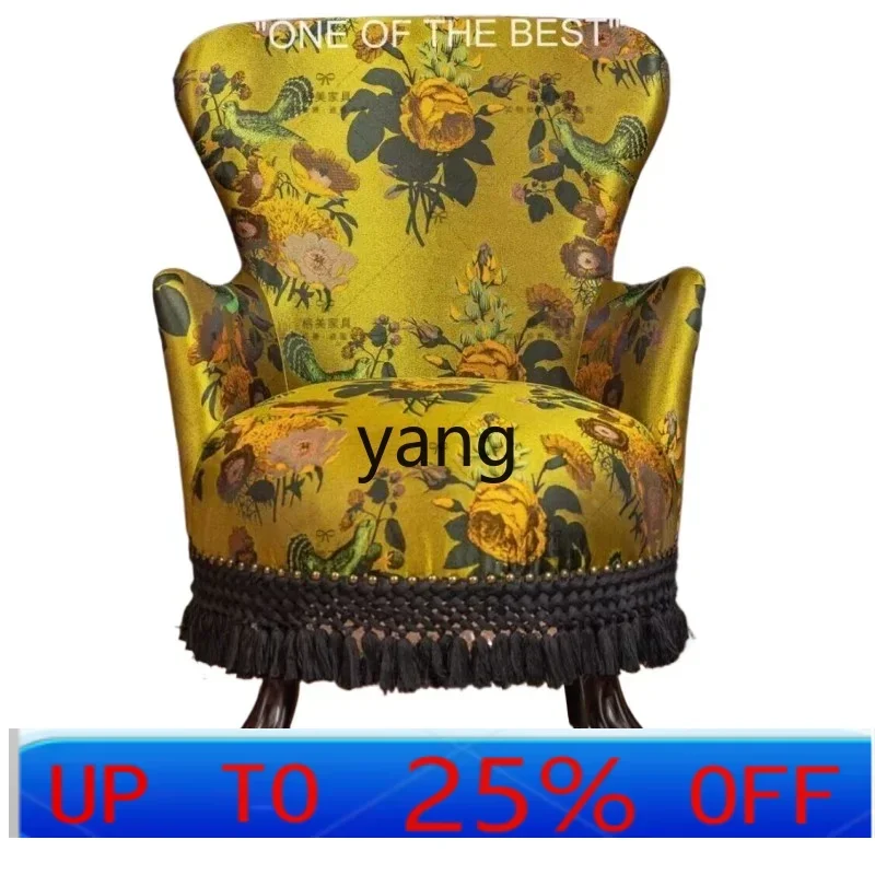 

LTT retro rivet fringed new single sofa living room balcony bedroom high back sofa chair