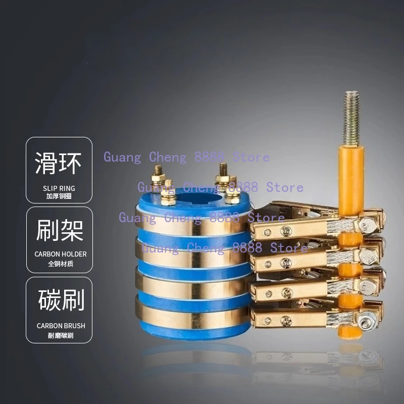 

1 SET Four way collector ring assembly conductive slip ring / copper carbon brush support / return ring copper