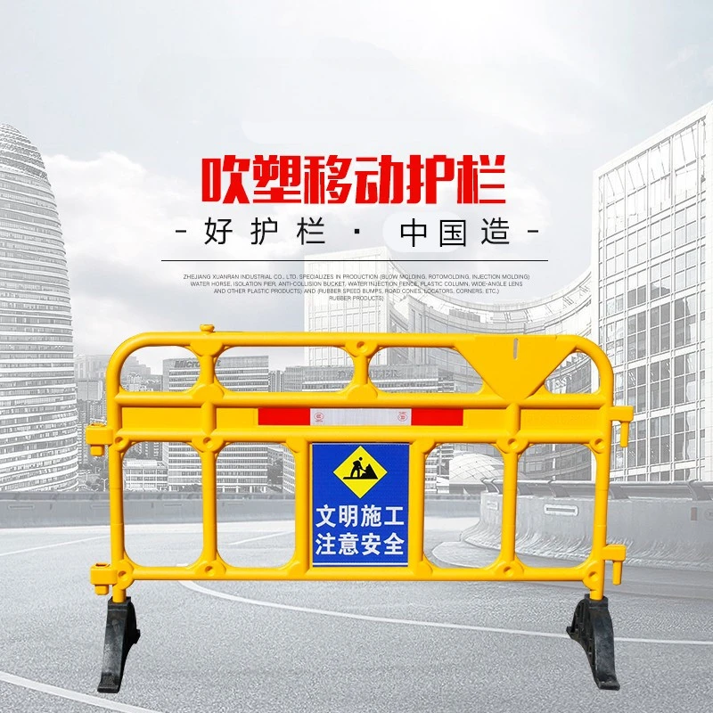 Caja móvil de barandilla