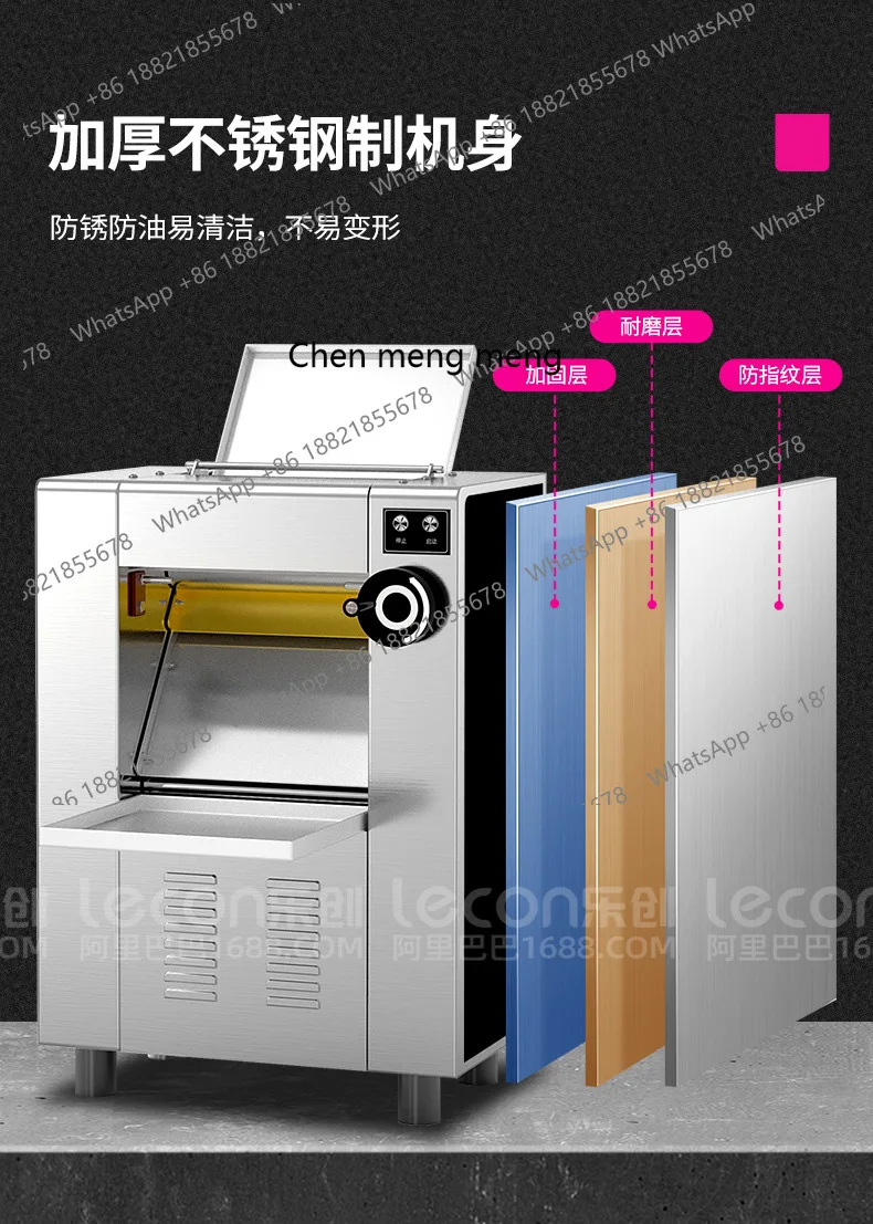 Commercial noodle press, electric large rolling machine canteen kneading and skin pressing
