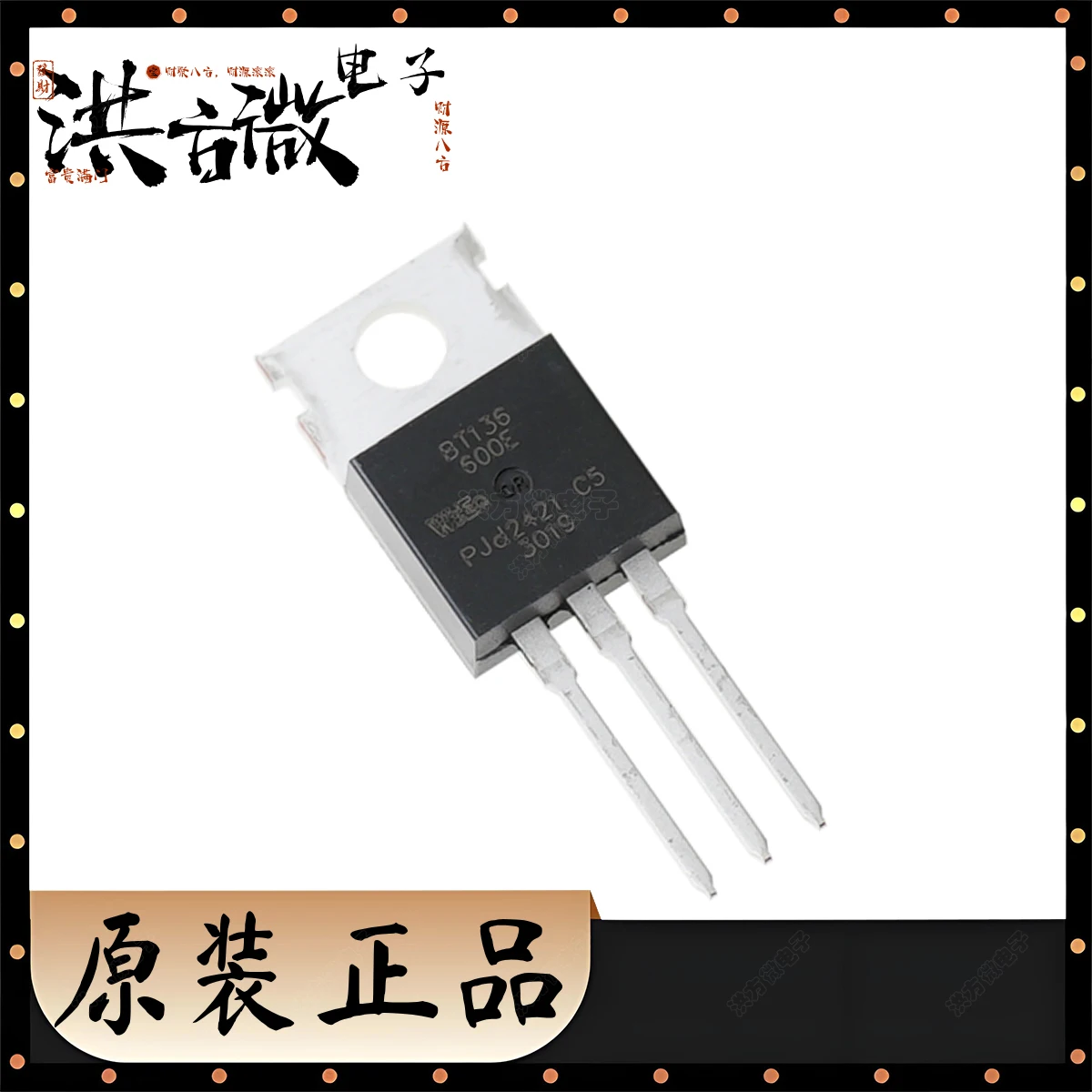 BT136 600E nuevo módulo Triac de tiristor Original BT136-600E 15mA 10mA 1,5 V TO-220AB 600V 4A TO220AB TRIAC SENS GATE BT136-600E,127