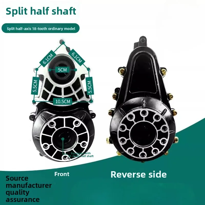 Electric Tricycle Tooth Pack 18-tooth Assembly Differential Assembly Gearbox 16-tooth Split Integrated Rear Axle Gearbox
