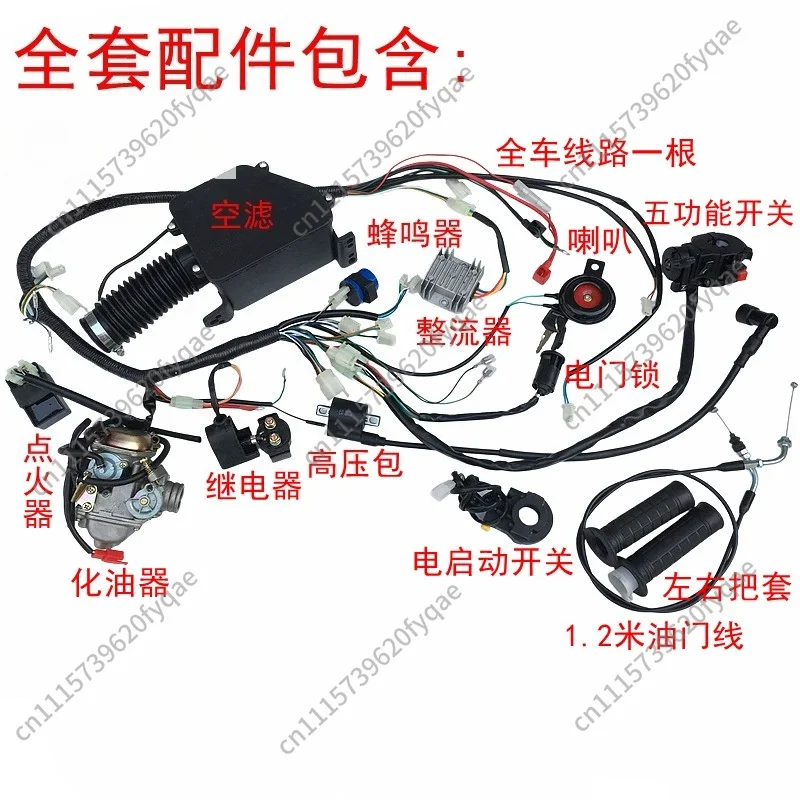 Modified four-wheel kart accessories beach motorcycle continuously variable speed 150/200 GY6 built-in reverse engine