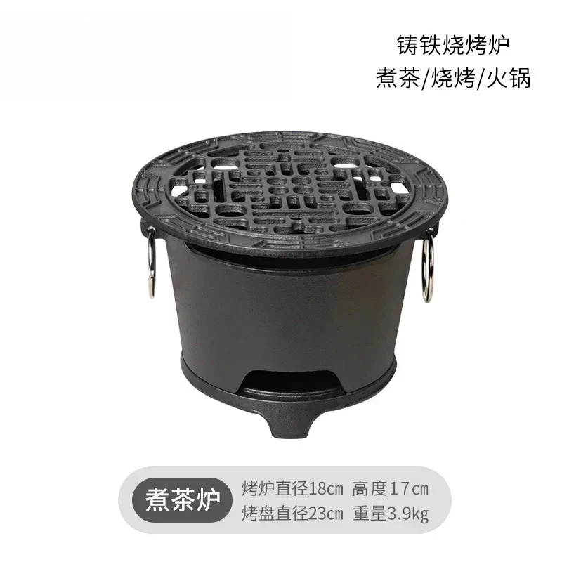 

Small Cast iron BBQ grill outdoor Charcoal grill basin boiled tea stove bbq plate stove brazier Portable barbecue charcoal grill