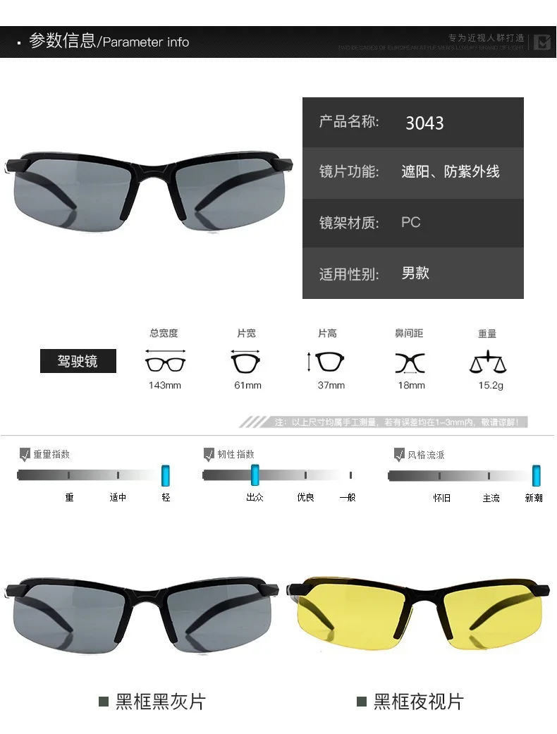 New 2PCS Night Vision Sun Protection Glasses Men Anti-Glare Driving Goggle Half Frame Polarized Sunglasses For Driver UV400