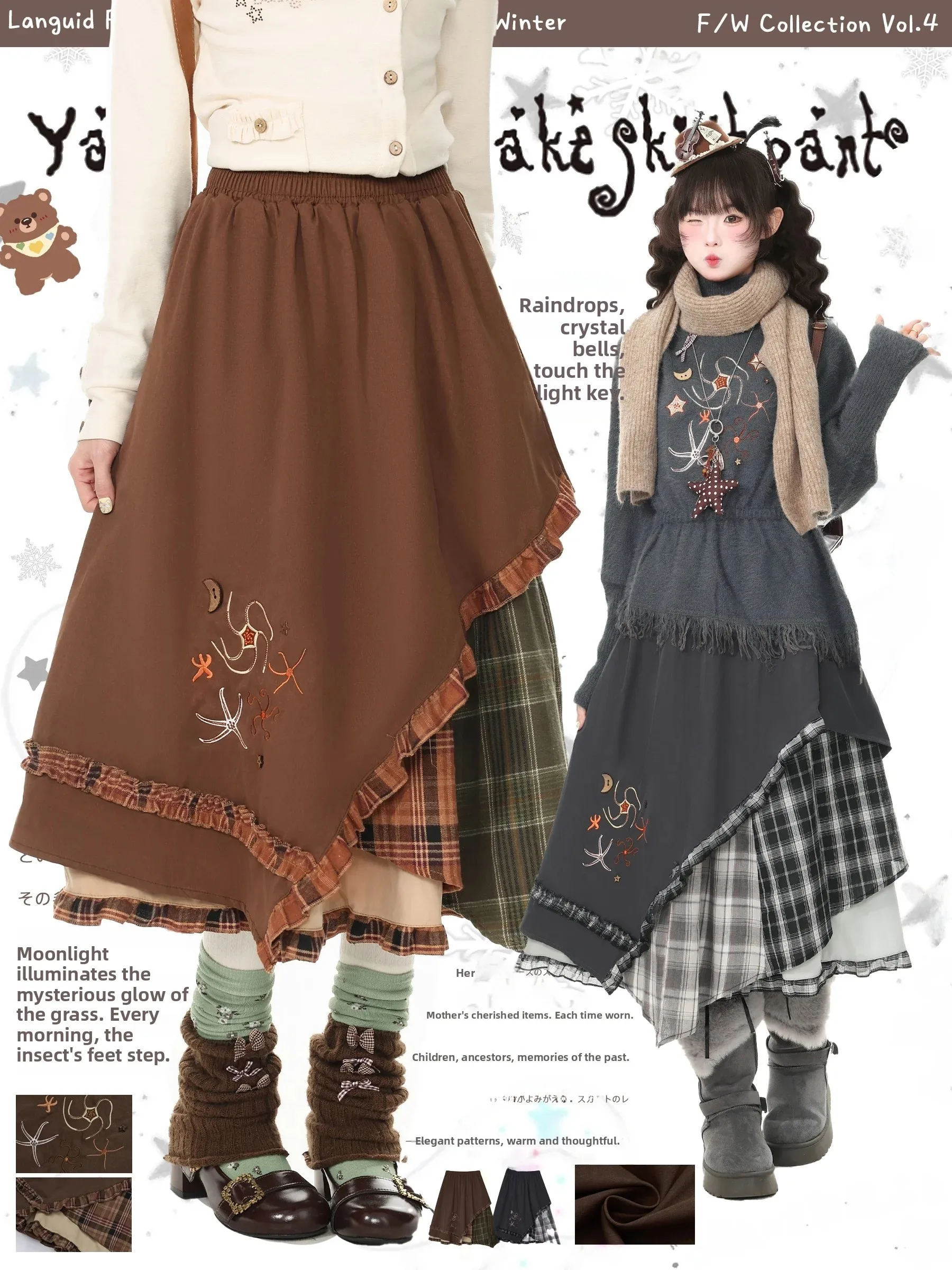Languid Park Vintage Plaid Asymmetrical Casual Women's  Skirt Autumn Loose Elastic Waist A-Line Skirt Standard Fit