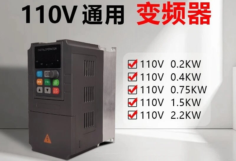 380V three-phase inverter single-phase 220V variable frequency speed regulation