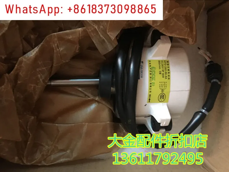 Motor KFD-280-66-8A… - image