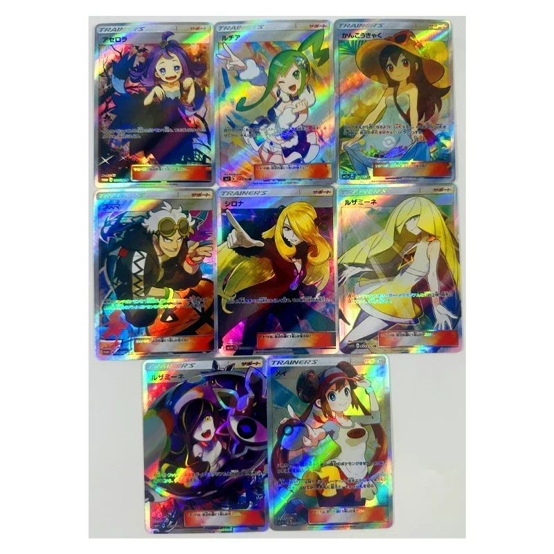 

8PCS/SET PTCG PKM Japanese Second Bullet Cheren Refraction Craft Homemade DIY Game Collection Card Children's Toy Gift