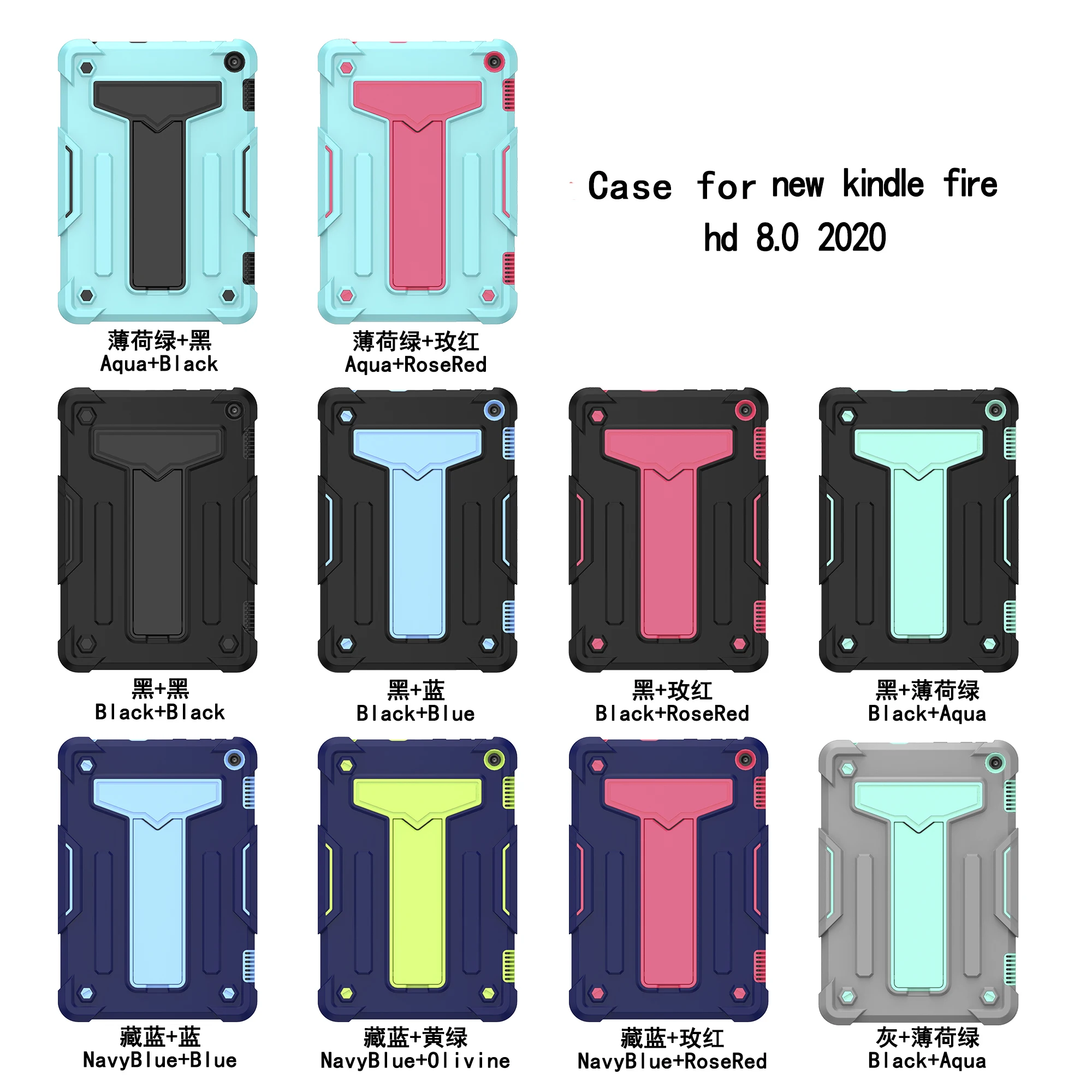 Tablet case For new kindle fire HD 8.0 2020 silicone horizontal/vertical 3-layer-protection shatter-resistant Shockproof