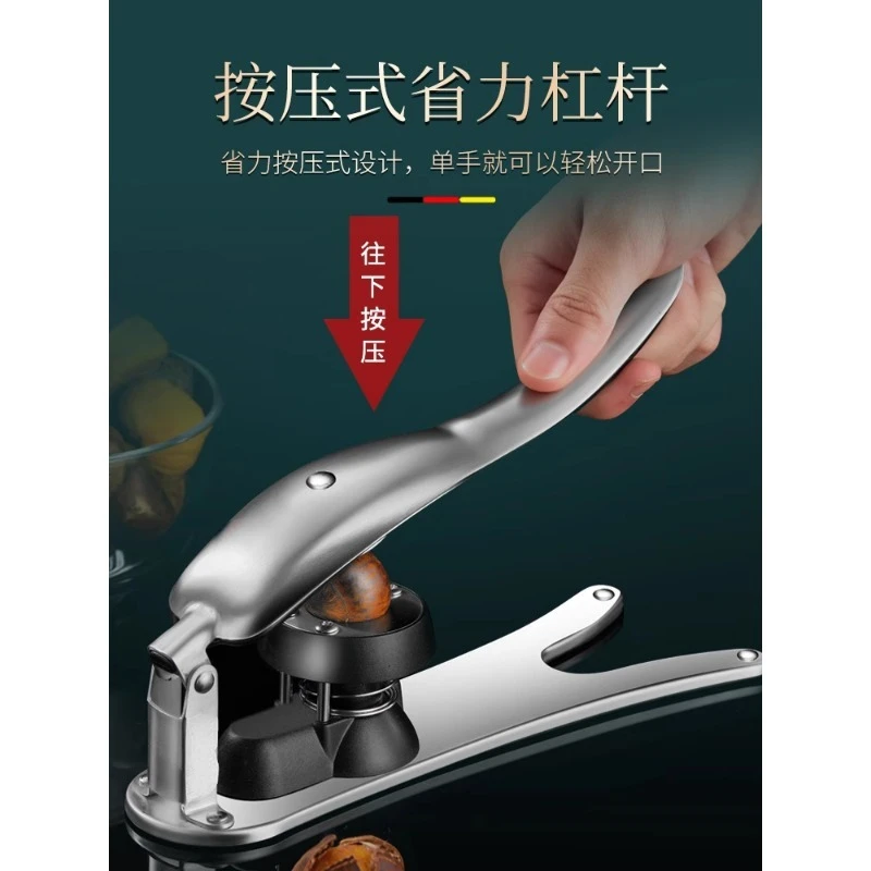 Chestnut Mouth Gag Shell Peel Machine Open Chestnut Clip Walnut Egg Opener Stroke Knife Chestnut Mouth Gag