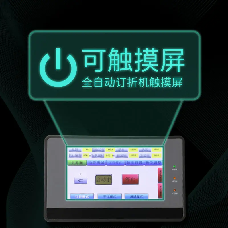 MT-3 Automatic Adjustment Binding Format A3 Wire Binding Machine High Speed Nail Head
