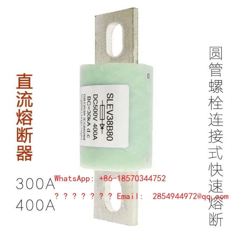 高速ヒューズ保護回路-170v-400a-dcヒューズ-マルチシナリオ対応-効率的で安全