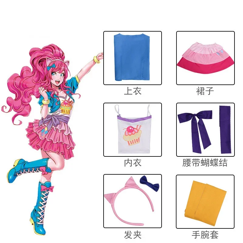 Little Pony Pinkie Pie Cosplay Costume Fashion Uniform Suit Outfit Halloween Christmas Party Lovely Princess Skirt headwear*.1