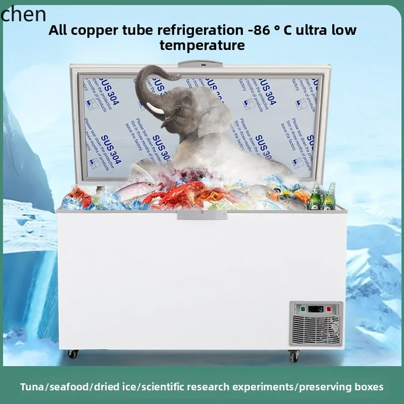 LXC ตู้เย็นองศาตู้แช่แข็งตู้แช่แข็งอุณหภูมิต่ําเป็นพิเศษตู้เย็นอุตสาหกรรมแนวนอนแช่แข็งองศาเชิงพาณิชย์