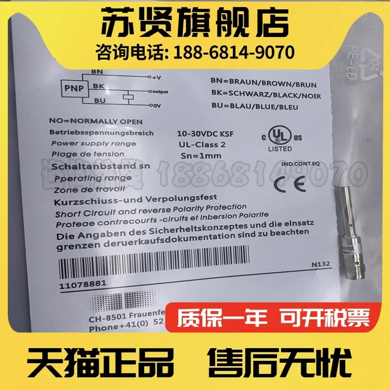 IFRM 04P15A1/S35L IFRM 04P17A1/S35L    New and good quality 